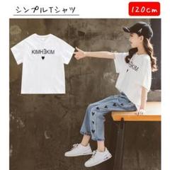 120 シンプルTシャツ　プリント　チュニックTシャツ