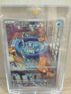 2025年最新】プロモ ヒトカゲの人気アイテム - メルカリ