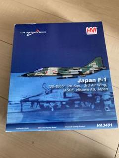 ホビーマスター航空自衛隊 F-1 支援戦闘機 第3航空団第3飛行隊 HA3401 ホビーマスター航空自衛隊 F-1 支援戦闘機 第3航空団第3飛行隊