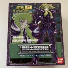聖闘士聖衣神話　アリエス　シオン　2008 アジアエディション バンダイ - 魂ネイション2008 限定 聖闘士聖衣神話 アリエス