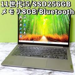 美品✨11世代i5＆爆速SSD/メモリ8GB✨ThinkBook13s Gen2