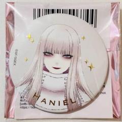 2025年最新】ハニエル 着せ恋の人気アイテム - メルカリ
