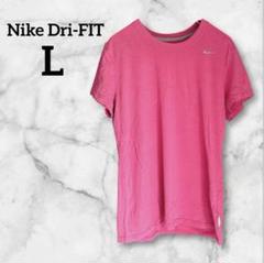 Nike Dri-FIT Cotton 【L】 ピンク 半袖Tシャツ ナイキ