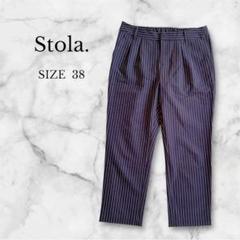 ストラ テーパードパンツ クロップド丈 タック付き ストライプ 綺麗め オフィス