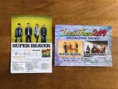 2025年最新】SUPERBEAVERフライヤーの人気アイテム - メルカリ