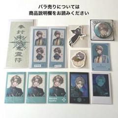 2025年最新】甲斐田晴 缶バッジ vδlzの人気アイテム - メルカリ