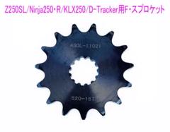 2025年最新】Dトラッカースプロケの人気アイテム - メルカリ