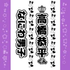 2025年最新】キンブレシート 即日の人気アイテム - メルカリ