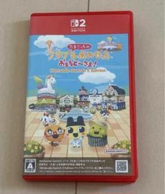 たまごっちのプチプチおみせっちおまちどーさま！　switch2