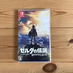 ゼルダの伝説 ブレス オブ ザ ワイルド