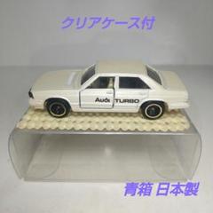 トミカ 輸出用特注 アウディ 5000ターボ NYタクシー仕様 日本製 トミカ 日本製 アウディ 5000ターボタクシー - メルカリ