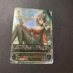2025年最新】シャドウバースエボルヴ urの人気アイテム - メルカリ