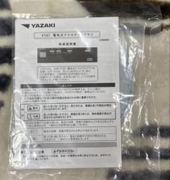 未使用☆タコグラフ☆YAZAKI☆24年7月☆おまけ取扱説明書付き