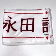 ノイミー　永田詩央里　タオル　初期　新品 2025年最新】永田詩央里 タオルの人気アイテム - メルカリ