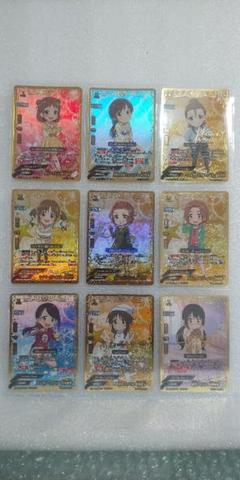 フューチャーカード 神バディファイト」よりアルティメット