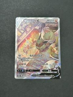 ポケモン - ポケカ　ブースターV  SR(SA)  極美品 ブースターV【SR】{072/069}