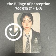 Billlie ソウルコン スヒョン トレカ Billlie スヒョン ペンコン トレカ