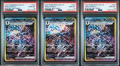 【PSA10 連番】ソウブレイズsar ar 203 sv8a 109 sv8 PSA10 連番】ソウブレイズsar ar 203 sv8a 109 sv8