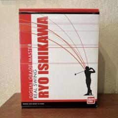 【限定品】石川遼 フィギュア 石川遼 フィギュア DIGITAL GRADE MASTER REAL SWING ｜カード