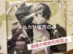 或世イヌ 直筆アクリルサイン色紙