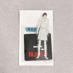 BLEACH 限定 アクリルスタンド 石田雨竜