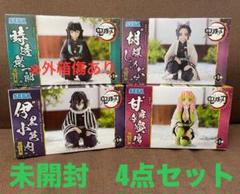 鬼滅の刃　フィギュア　ちょこのせ　柱　4体セット　新品未開封
