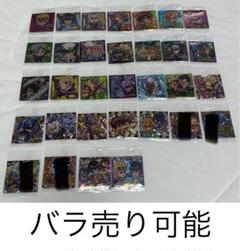 匿名配送 ジョジョ 5部 黄金の風 ウエハース シール まとめ売り バラ売り可能