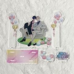 4点セット◆ナカまであいして展 コマプレートスタンド アクリルブロック 常盤 楪 Amazon.co.jp: ナカまであいして展 コマプレートスタンド