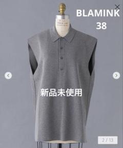 blamink ブラミンク　フリンジニット　グレー BLAMINK（ニット/セーター）のフリマアイテム一覧
