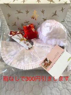 お宮参り よだれ掛け 帽子 4点セット