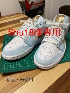 最終値下げ!!NIKE ジョーダン1 LOW SE ショーン・クライヴァーカラー