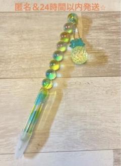 パイナップルボールペン緑
