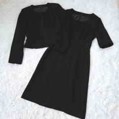 シンクロニシティ　ブラックフォーマル　セットアップ　ジャケット　ワンピース　礼服