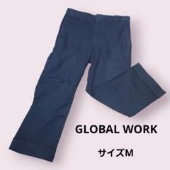 『GLOBAL WORK』グローバルワーク／カジュアルパンツ／裾折り返し／紺／M