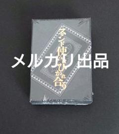 G賞 オリジナルトランプ】 一番くじ ジョジョの奇妙な冒険