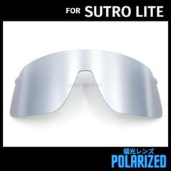 値下げ！即発送　オークリー　スートロ　サングラス 楽天市場】oakley sutro（カラーゴールド）（スポーツ