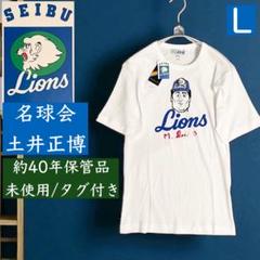 ◎注目度抜群/40年以上保管品◎★西武ライオンズ　土井正博★半袖　Tシャツ★M★