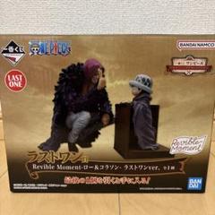2025年最新】コラソン ロー フィギュアラストワンの人気アイテム