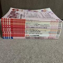 がん看護　2002年〜2012年 15冊セット　南江堂