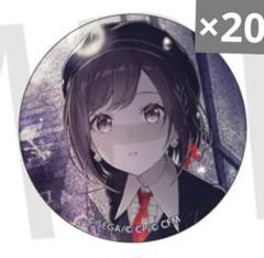 東雲絵名　プロセカ　グリ缶　42B グリッター缶バッジ　20点