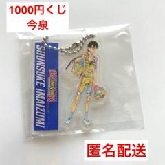 2025年最新】弱虫ペダル 1000円くじ 福岡の人気アイテム - メルカリ