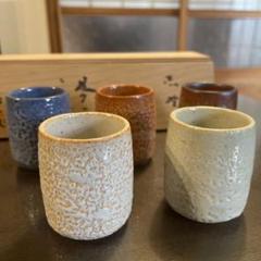 志野焼　湯呑　２客 hamadaya-shokki_1f237