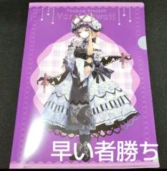 東方project BOOKOFFコラボ 病みかわいい 八雲紫 4点セット 東方project BOOKOFFコラボ 病みかわいい 八雲紫 4点セット