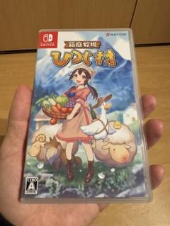 箱庭牧場ひつじ村 NintendoSwitch中古ソフト