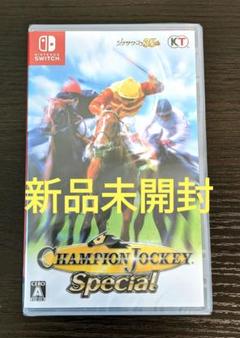 【新品未開封】 チャンピオン ジョッキー スペシャル　Switch