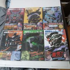【全巻初版帯付き】 機動戦士ムーンガンダム 1巻〜13巻全巻セット 71JolpD29aL._UF350,350_QL50_.jpg