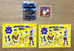 現物 ゲンガー ポケモンカードe 未使用　美品 117/128 黒スリープ 2025年最新】ゲンガー eカードの人気アイテム - メルカリ