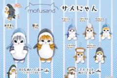 mofusand モフサンド　BIG、マスコットぬいぐるみ【42点セット】 mofusand モフサンド サメにゃん マスコットぬいぐるみ BIG