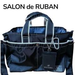 SALON de RUBAN サロンドリュバン マザーズバッグ ブラック