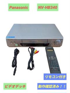Panasonic NV-SV110　動作確認済み　美品 Amazon | パナソニック ｜S-VHS ビデオデッキ NV-SV110 ダビング